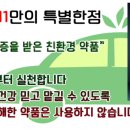 우리크리닝 이미지