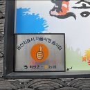 송화식당 이미지