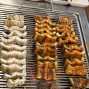 고향고창민물참숯풍천장어 이미지