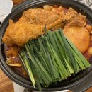 화림탕 | 영등포구 닭볶음탕 맛집 : 화림 (가격&amp;메뉴)