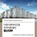 건축구조그룹기술사사무소 이미지