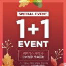 코지슬립매트리스남양주