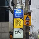 세븐일레븐 사당점 네이버블로그