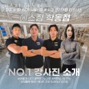 에스짐(학동점) 이미지