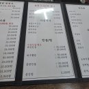 온달동굴식당 | [단양 맛집] 영춘 온달동굴 장미식당 – 돌솥비빔밥·감자전·해물파전 직접 먹어본 후기 🍲🥔🦑