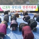 상인3동주민센터 이미지