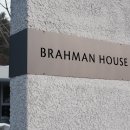 브라만하우스 이미지