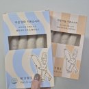 항생제 인산염 무첨가 박가정 수제소세지[내돈내산]솔직후기