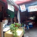 천지당약국 이미지