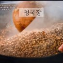 서분례명인청국장 | 서분례명인 청국장 내돈내산후기