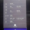 태양커피맥주 | SL호텔 강릉 조식 솔직후기, 인피니티풀 가격과 루프탑 하늘공원까지
