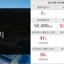 애플자이부동산공인중개사사무소 이미지