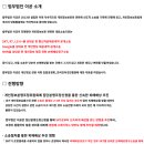 법무법인이공