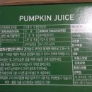 농업회사법인주식회사착한푸드