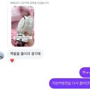 개금건강공원 개금1배수지 | 내 자신이 얼마나 잘 되고 싶은지 감도 안 오네