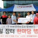 일일농산물 이미지