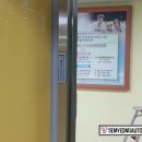 부안초등학교병설유치원 이미지