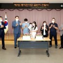 동이