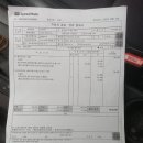 스피드메이트 춘천점 이미지