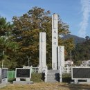 (부귀면)충혼탑 이미지