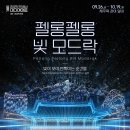 남원읍-117 이미지