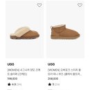 펀라이프 | UGG 스웨이드 스트랩 플랫폼 슬리퍼(펀케이트) 어그 슬리퍼 착화감 언박싱 개런티카드 정품카드