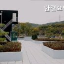 한결요양원 네이버블로그