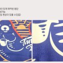 승화타올