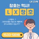 나운세경아파트 이미지