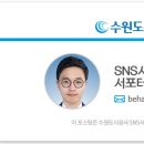 서수원칠보체육관 스포츠센터 이미지