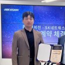 SI유통