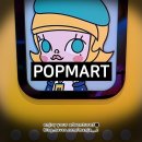 이마트24부천중앙점 | 대전 신세계백화점 아이랑_ 팝마트 자판기 위치_로보샵_POPMART | 대전데이트