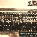 달성초등학교 21회 동창회 졸업사진 이미지