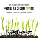 국가대표 기백 태권도 네이버블로그