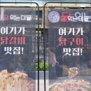 구이마을두번째