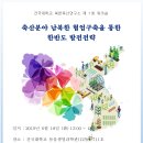 건국축산 이미지