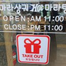 사천핫마라샹궈마라탕 이미지