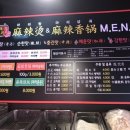 라쿵푸 이미지
