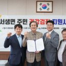 동남권원자력의학원 이미지