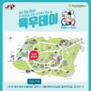 그린어스 - 수원시 영통구 | 그린어스