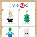 우주떡집 이미지