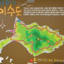 3/30(목) 거제,대금산&망월산&이수도" 매미성 김영삼생가 진달래산행 이미지