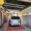 명문손세차 이미지