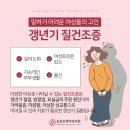 수영여성의원 네이버블로그