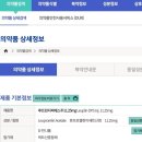(주)디피에스 - 중구 | (주)디피에스