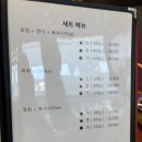 육회왕김연어 - 부천시 소사구 부광로8번길 15 | 역곡 육회 맛집, 연어 맛집 육회왕김연어 역곡점 방문 후기