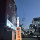 면목동-179 이미지