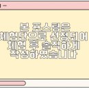 스파오라 경안점 네이버블로그