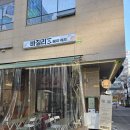 서울리프 | 건강빵 좋아하면 여기! 서울 송파 바질리프베이커리 문정법조단지점 후기