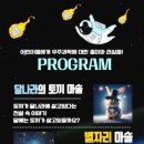엠스타그룹 에듀컴퍼니